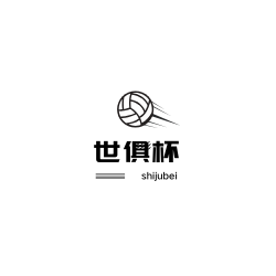 世俱杯官方