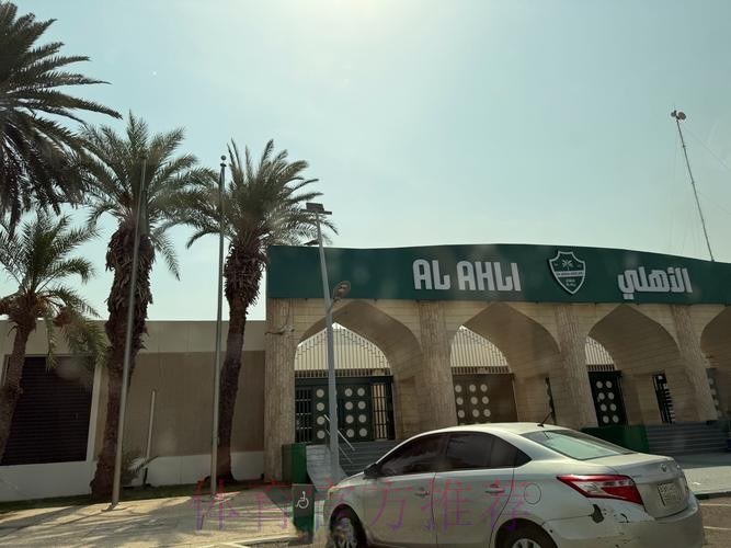 吉达国民计划再次联系莫德里奇 吉达联合也有意