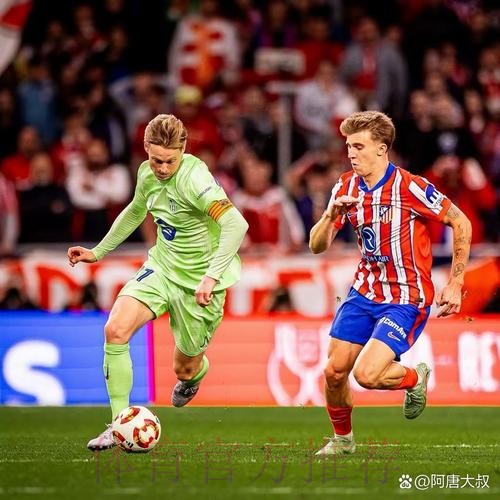 午间新闻速递：巴萨1-0力克马竞 河床晋级半决赛